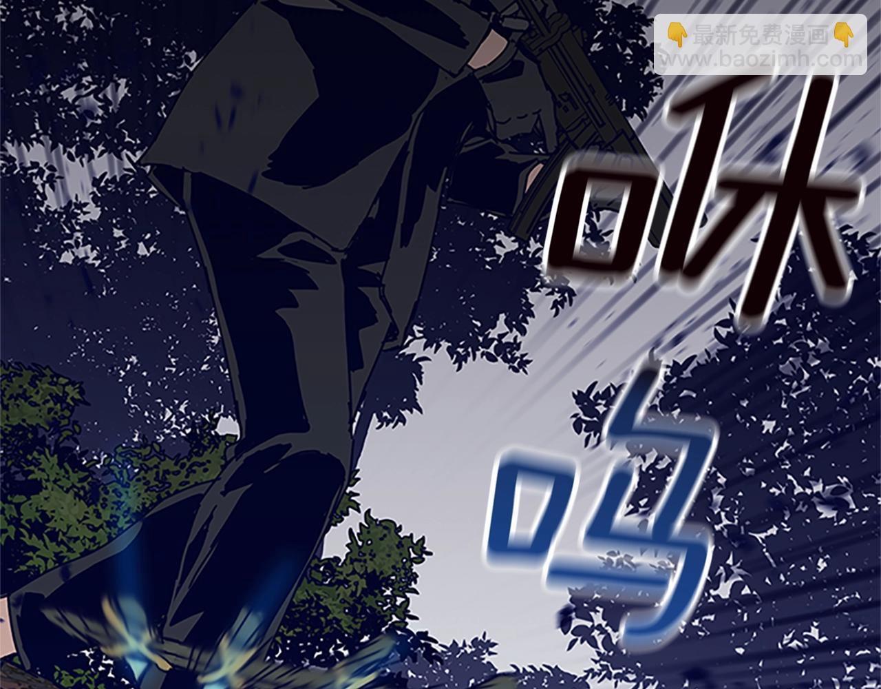 第137话 陷阱94