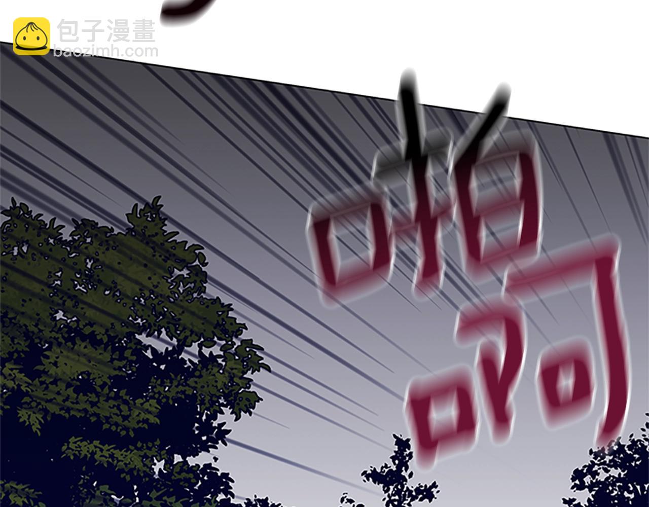 第137话 陷阱96