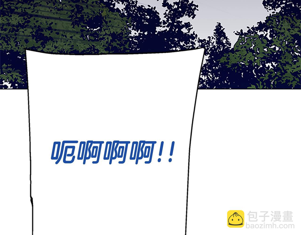 第137话 陷阱97