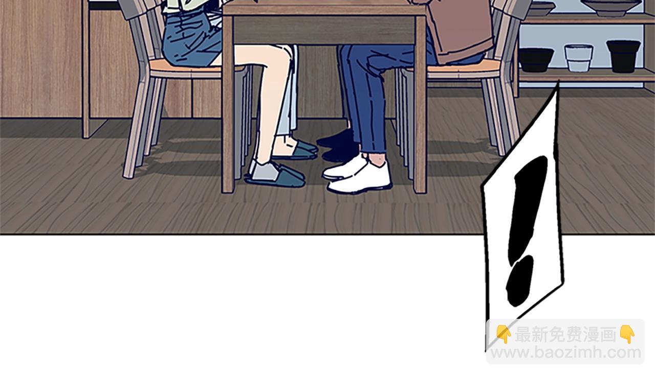第137话 陷阱99