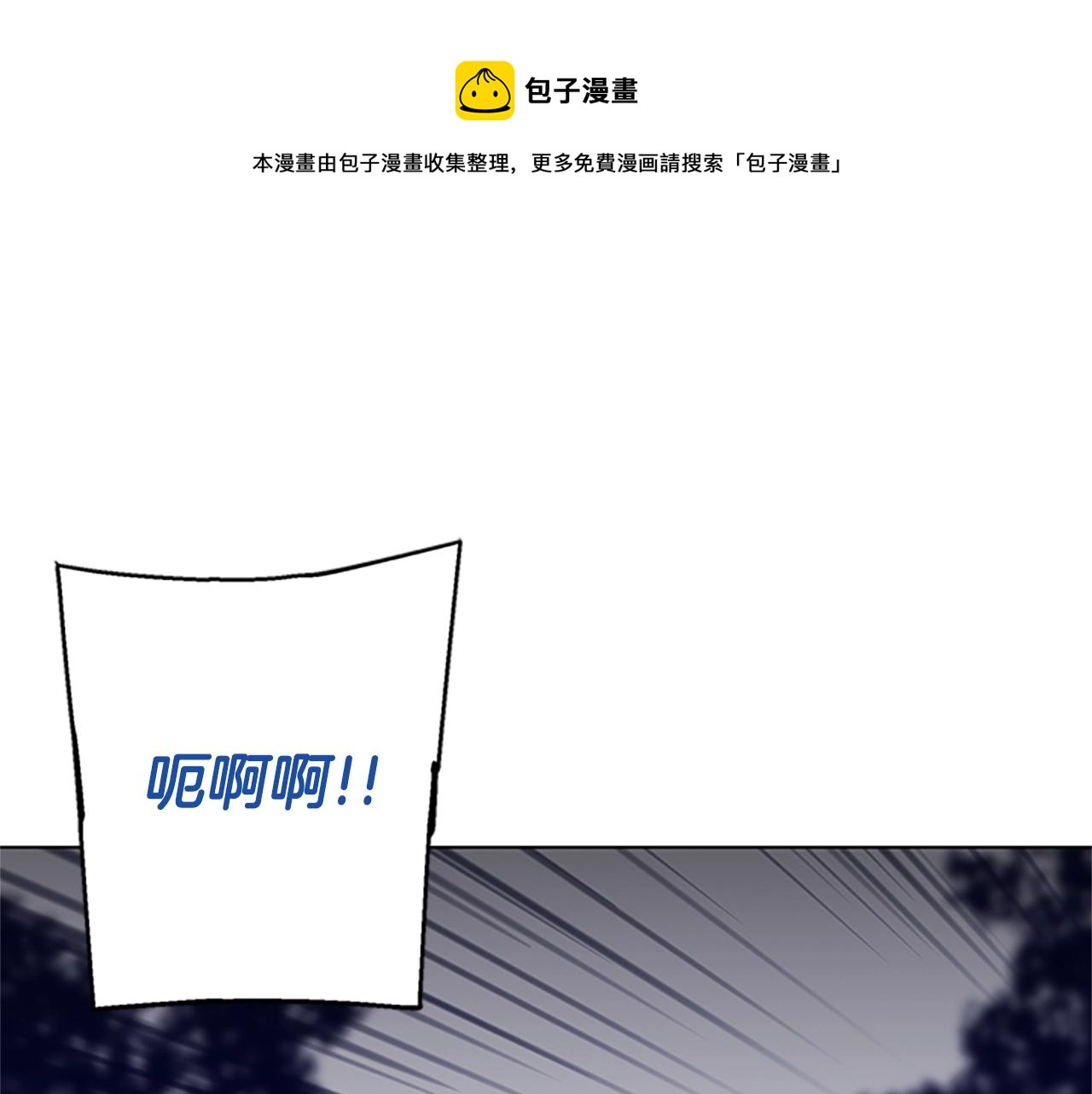 第138话 宣战0