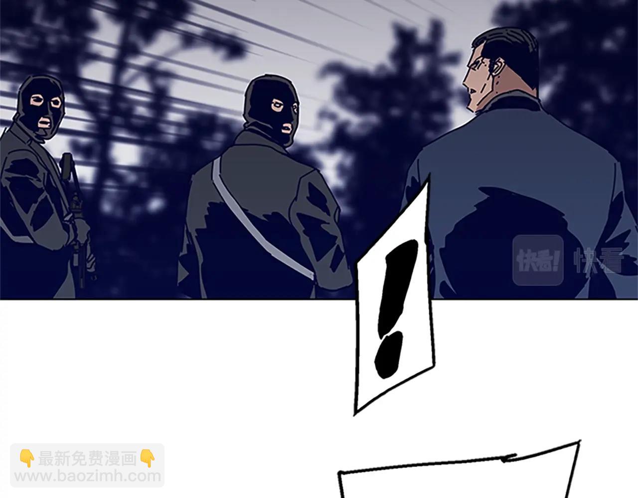 第138话 宣战1
