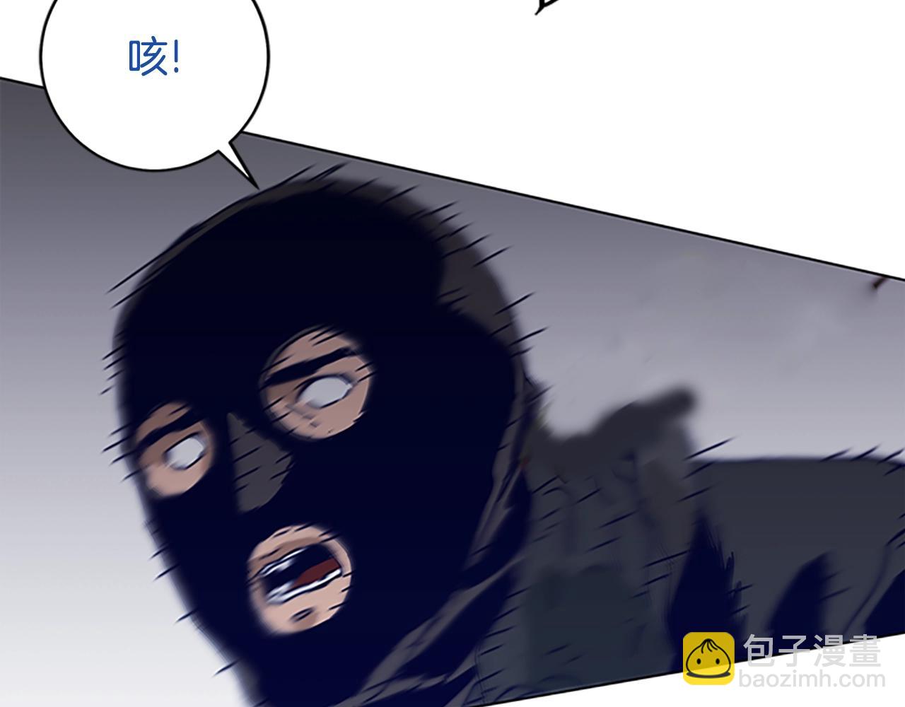 第138话 宣战110