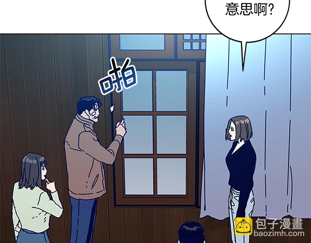第138话 宣战12