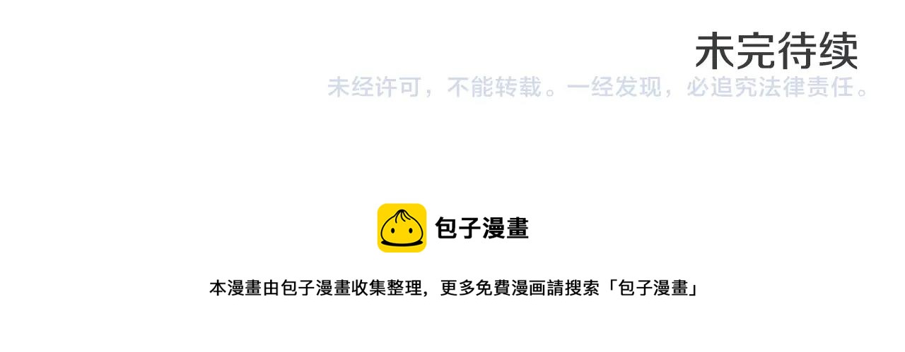 第138话 宣战121