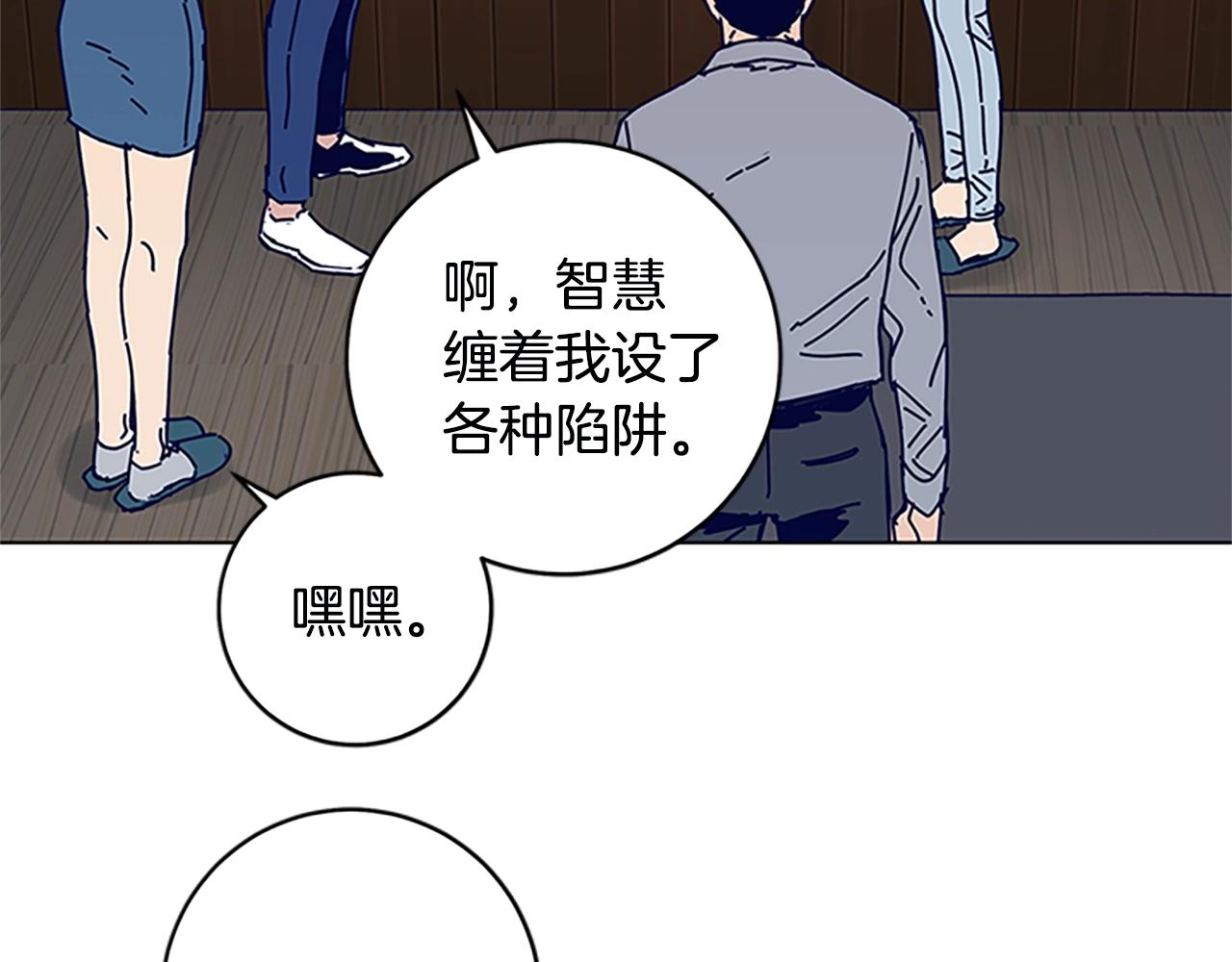 第138话 宣战13