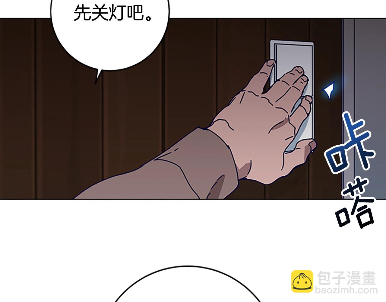 第138话 宣战14