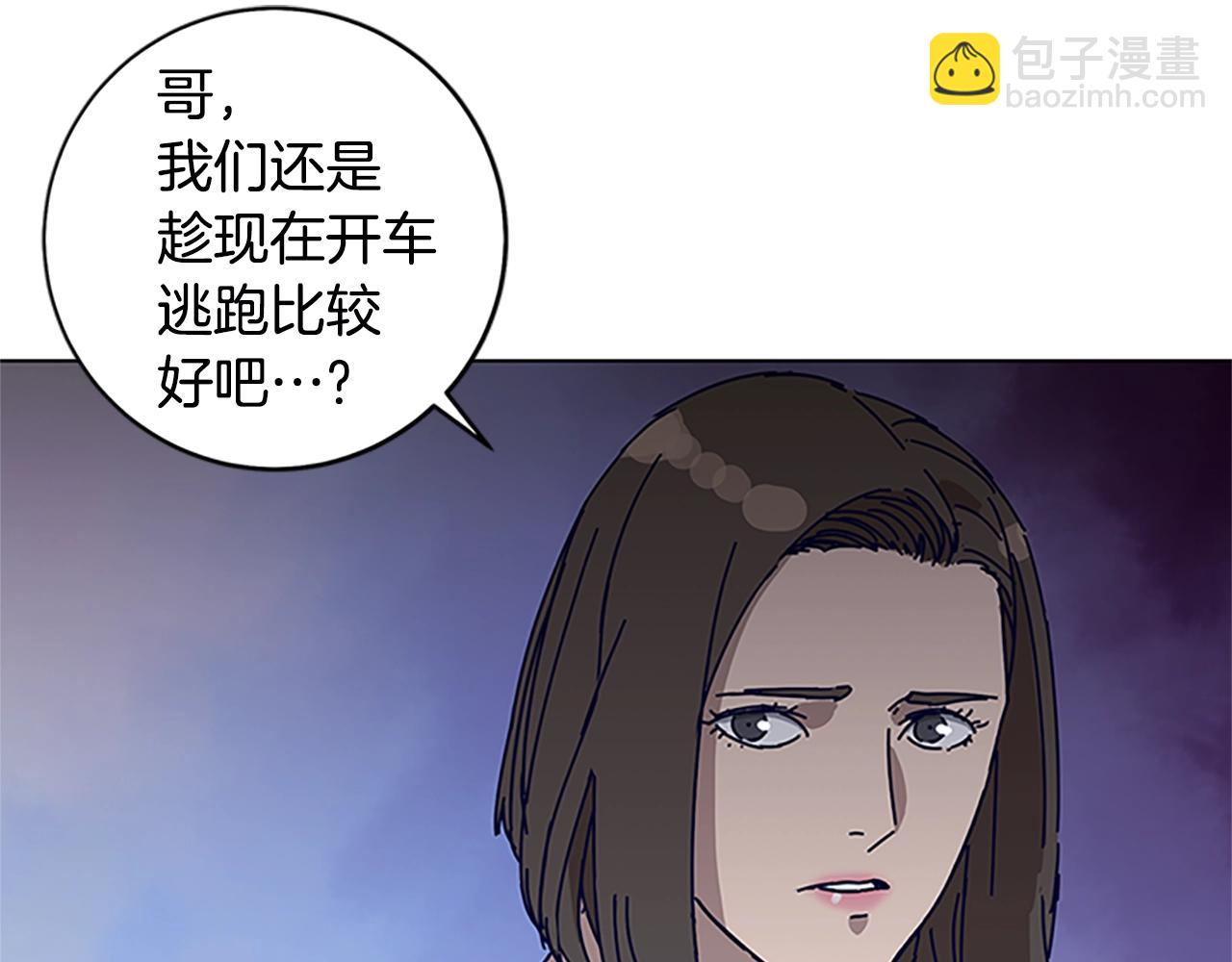 第138话 宣战17