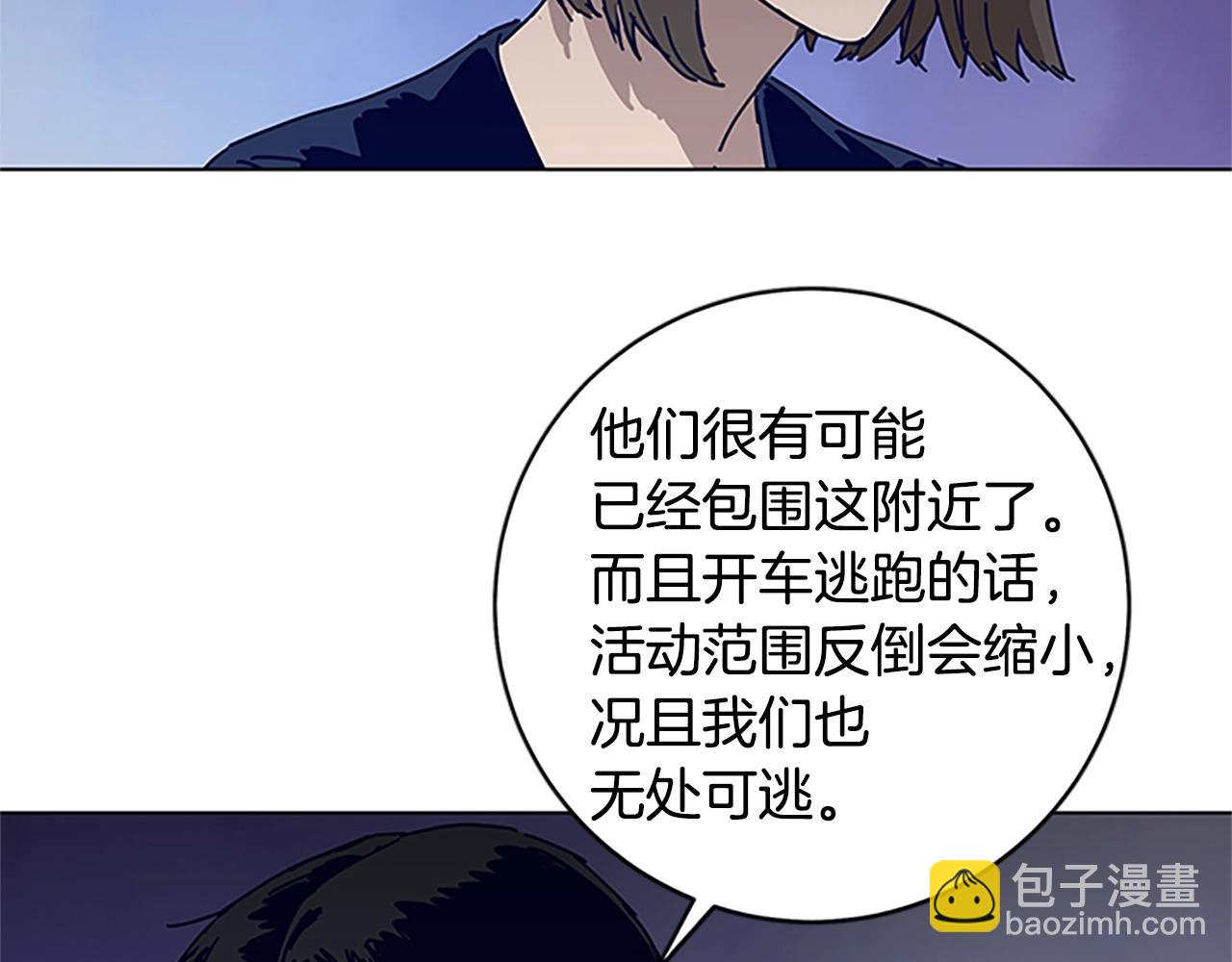 第138话 宣战18