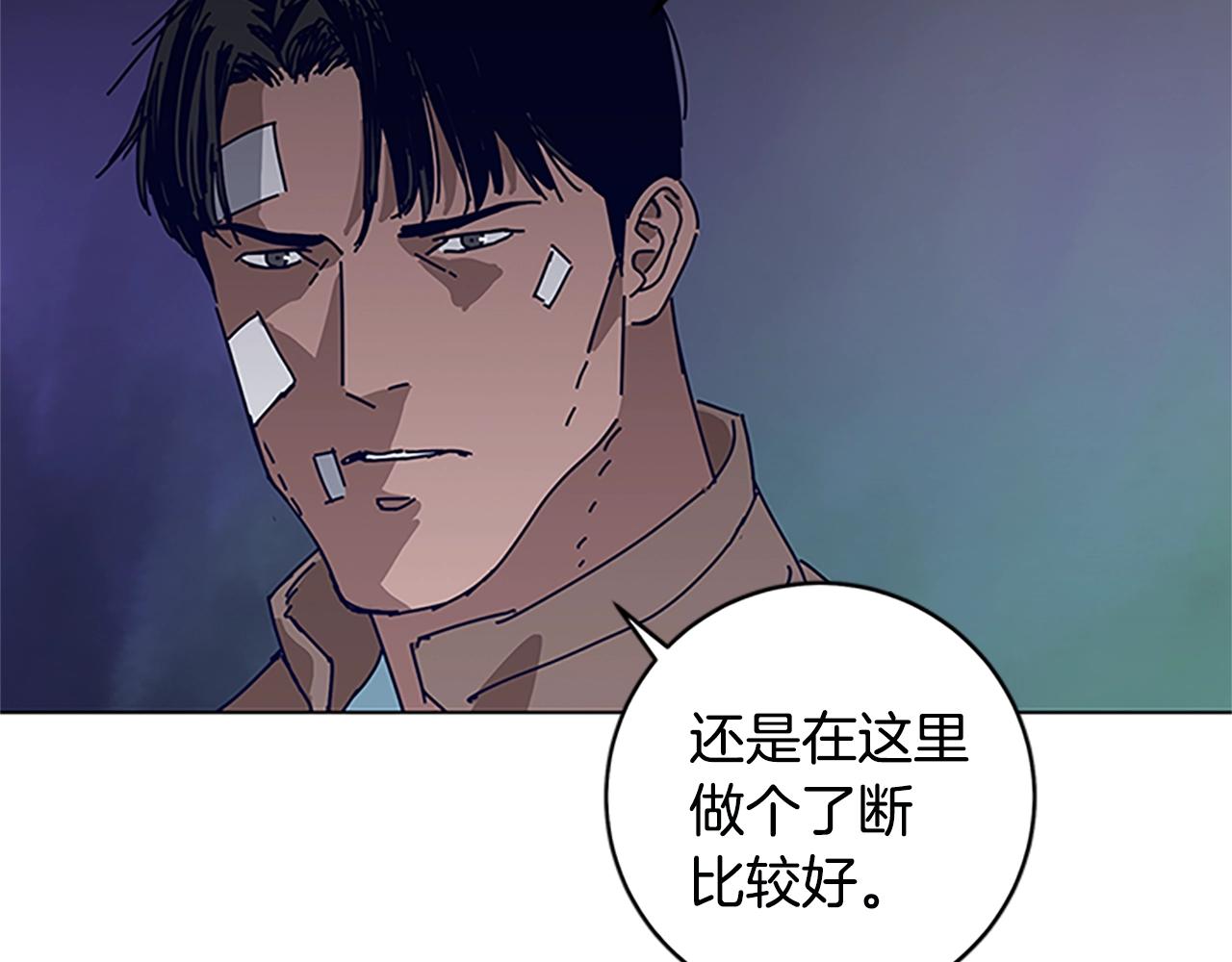 第138话 宣战19