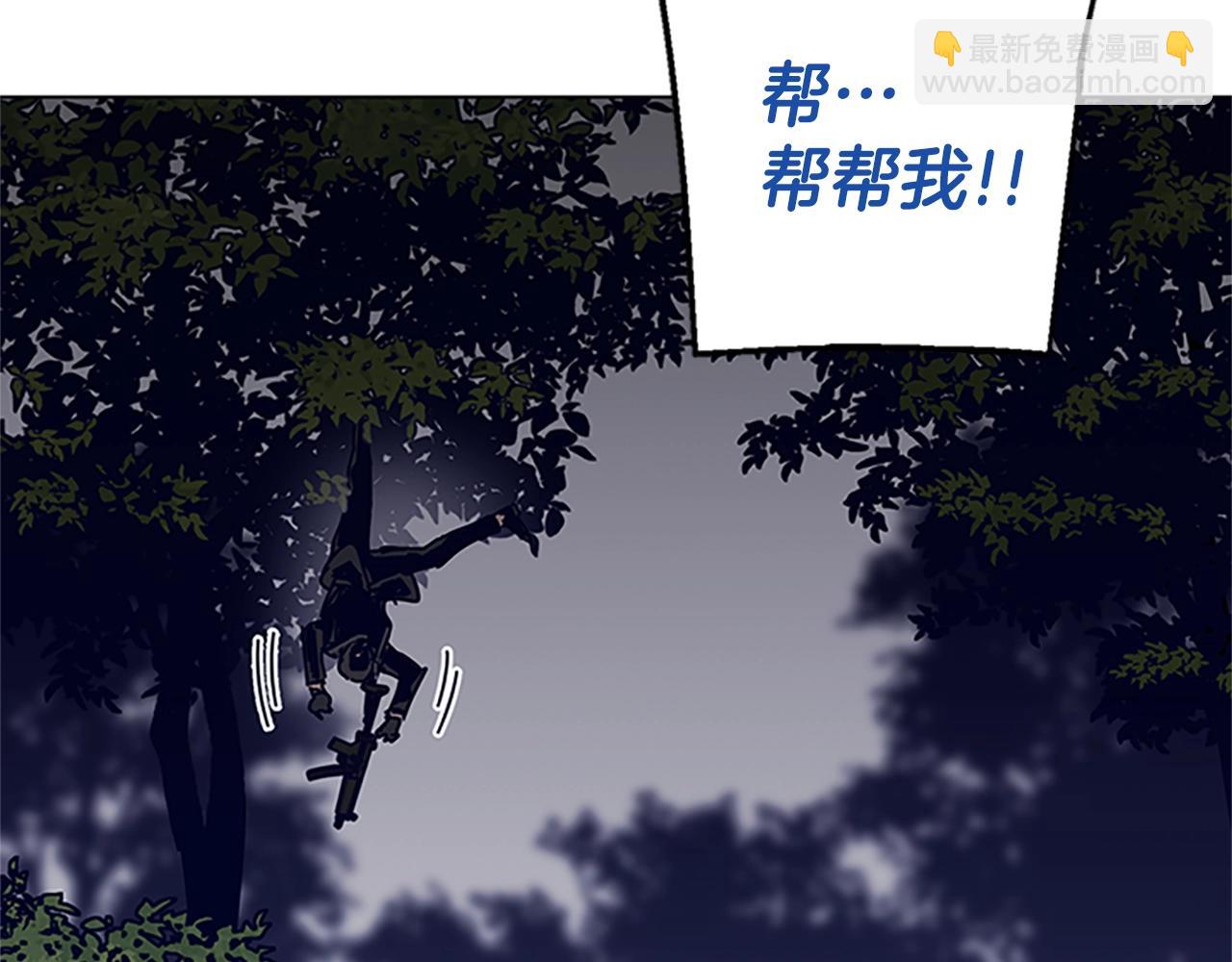 第138话 宣战2