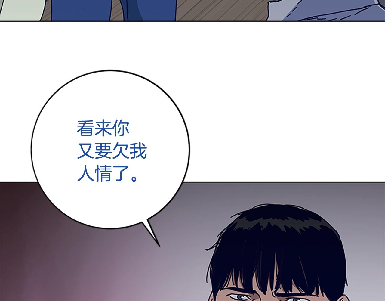 第138话 宣战22