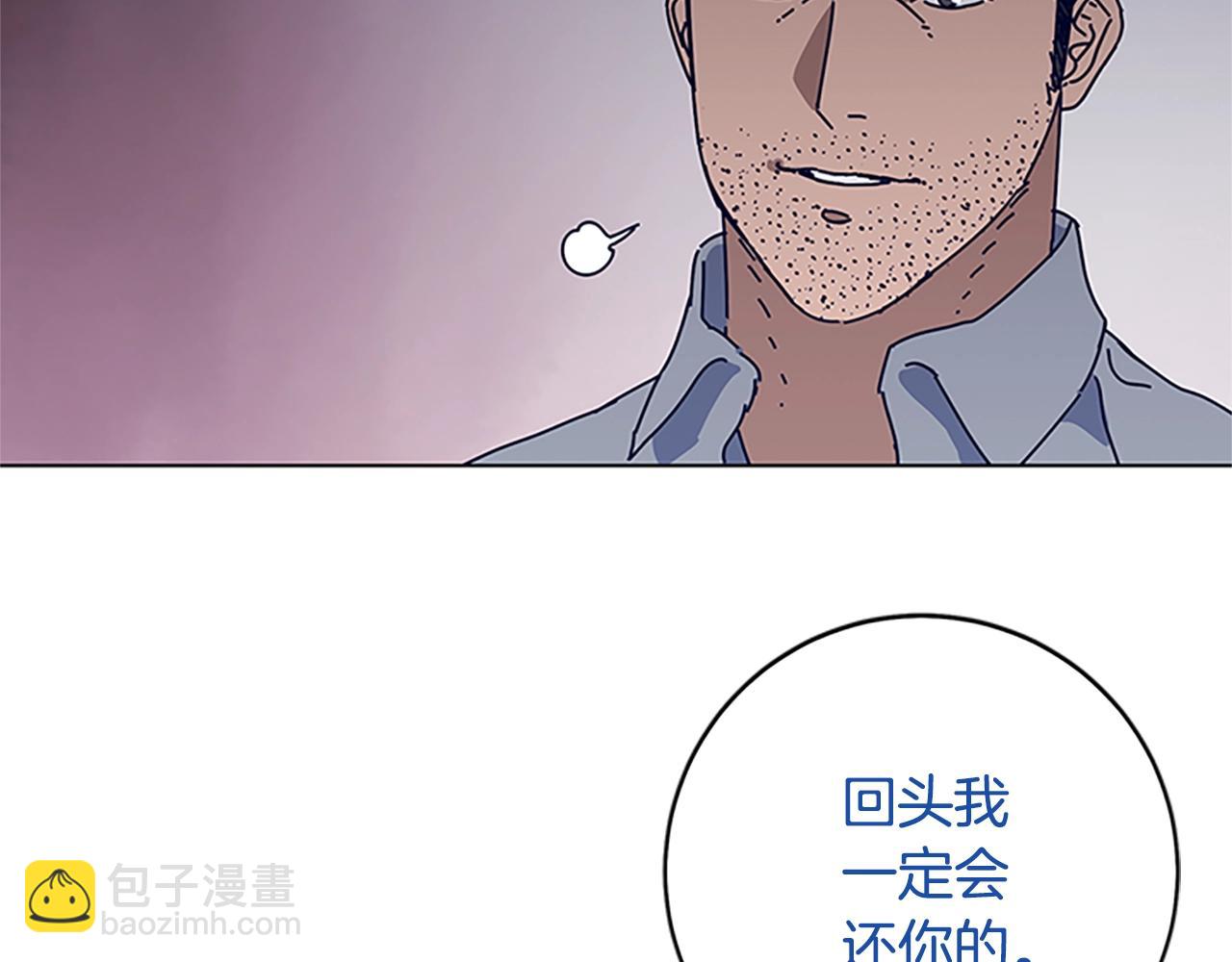 第138话 宣战23