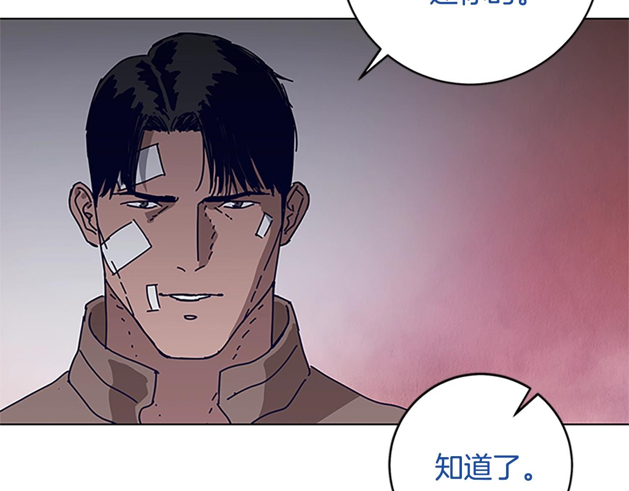 第138话 宣战24