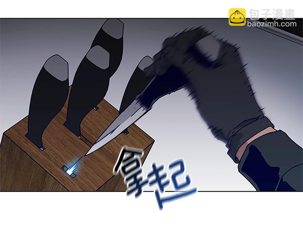 第138话 宣战28