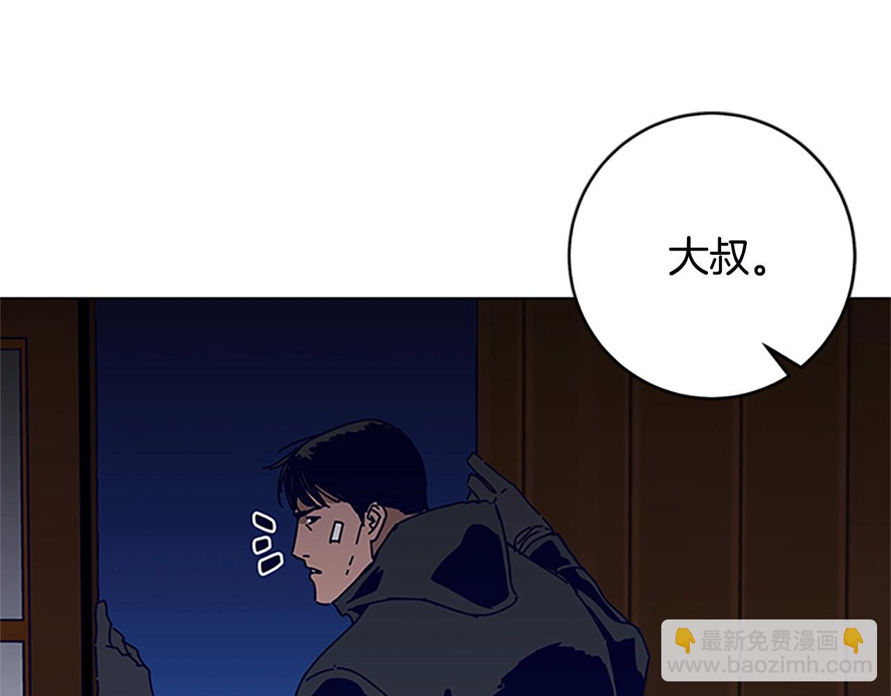 第138话 宣战30