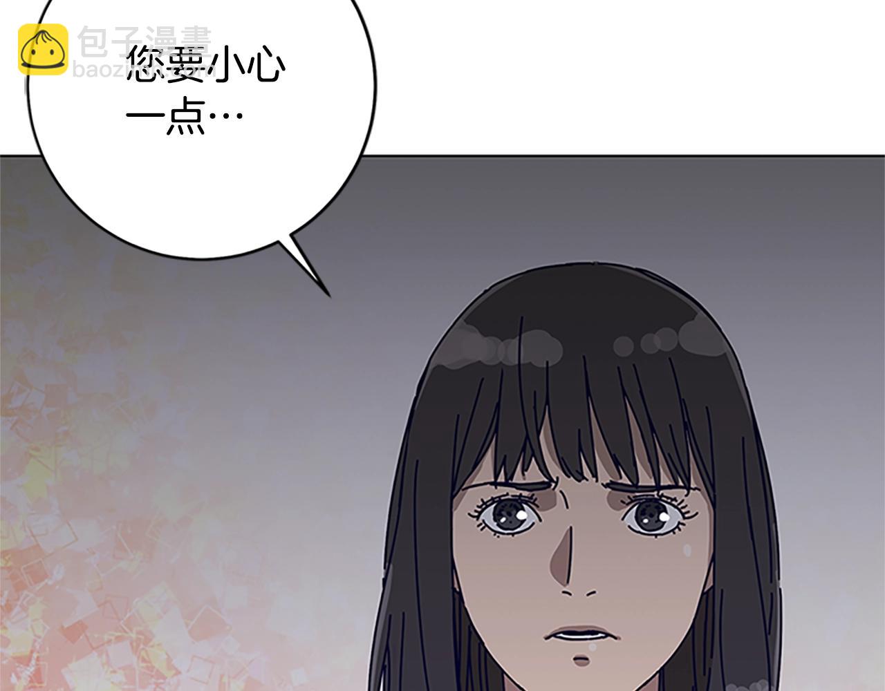 第138话 宣战33