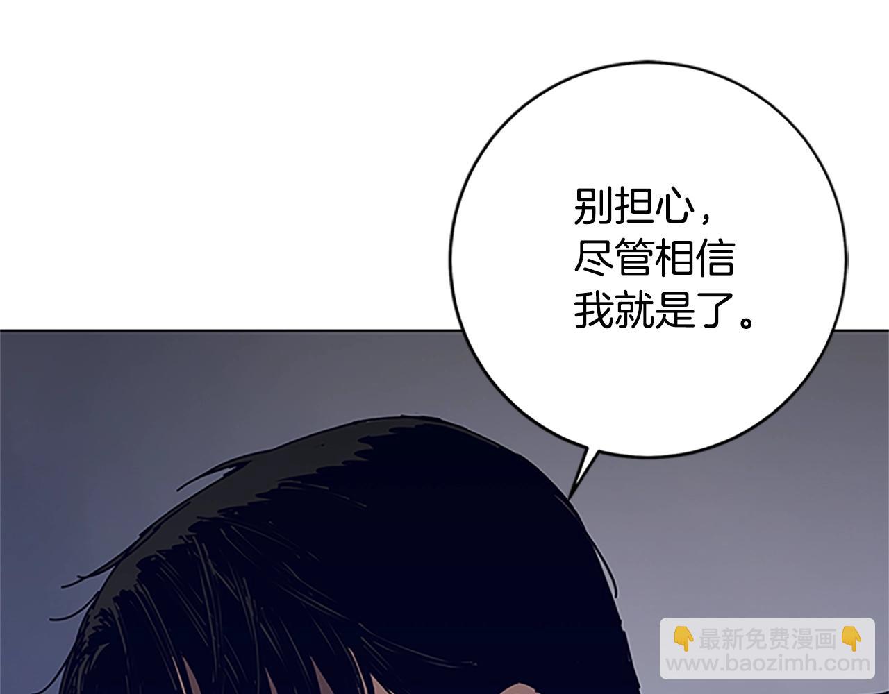 第138话 宣战35