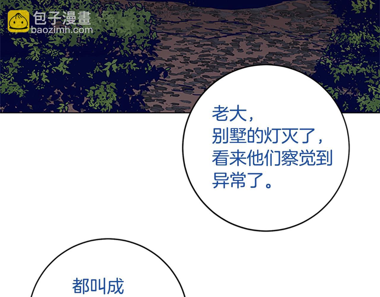 第138话 宣战39