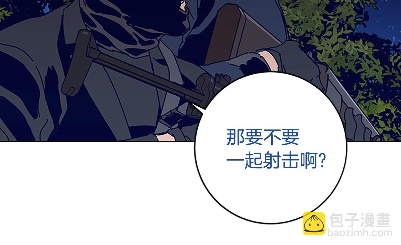 第138话 宣战41