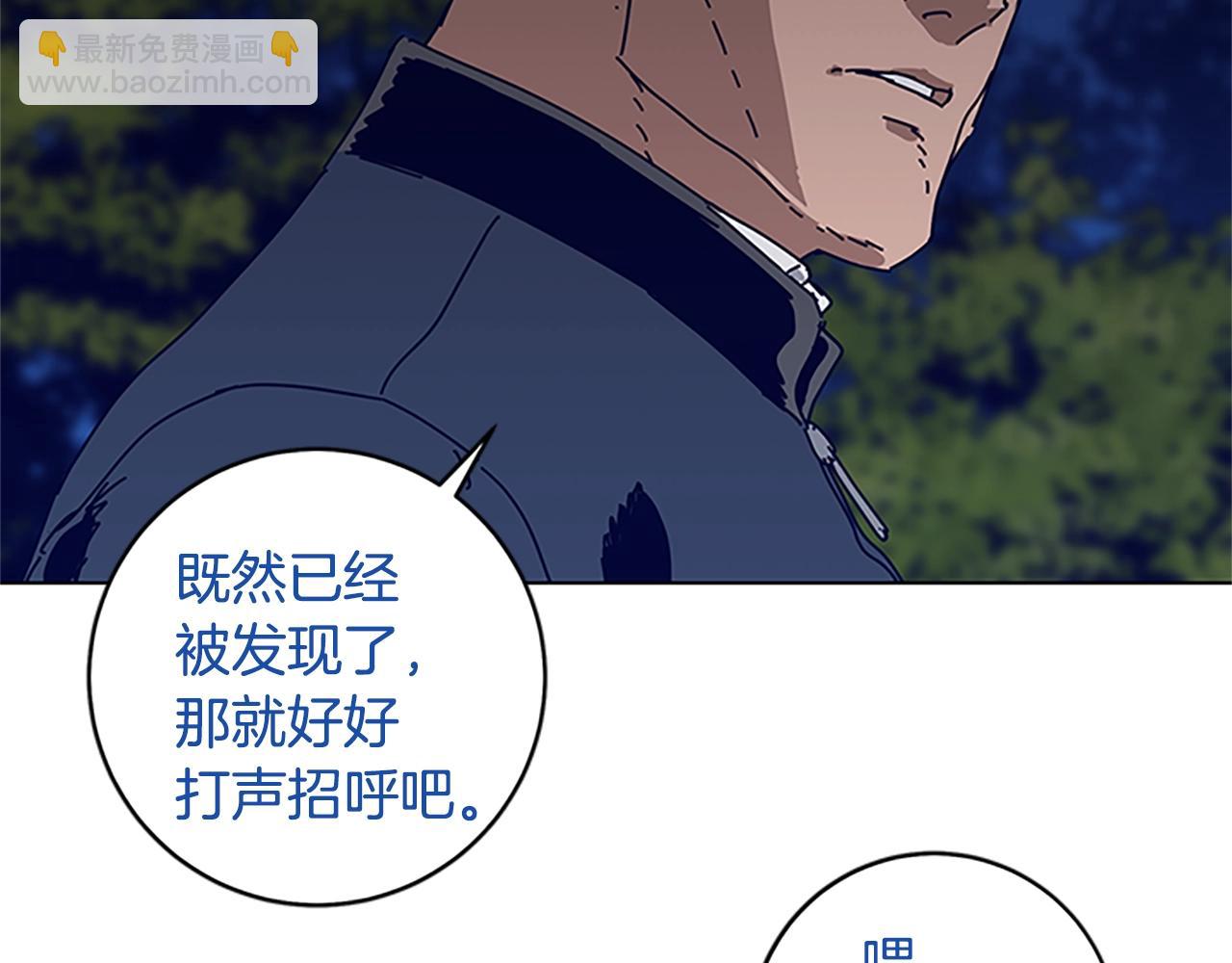 第138话 宣战43