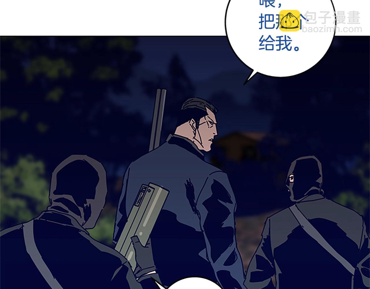 第138话 宣战44