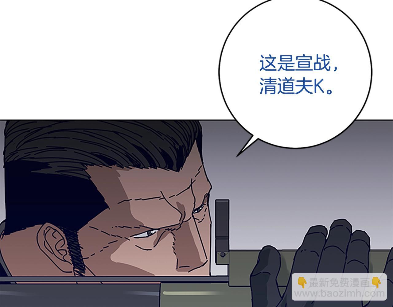 第138话 宣战56