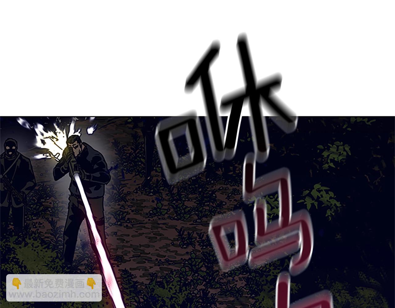 第138话 宣战59