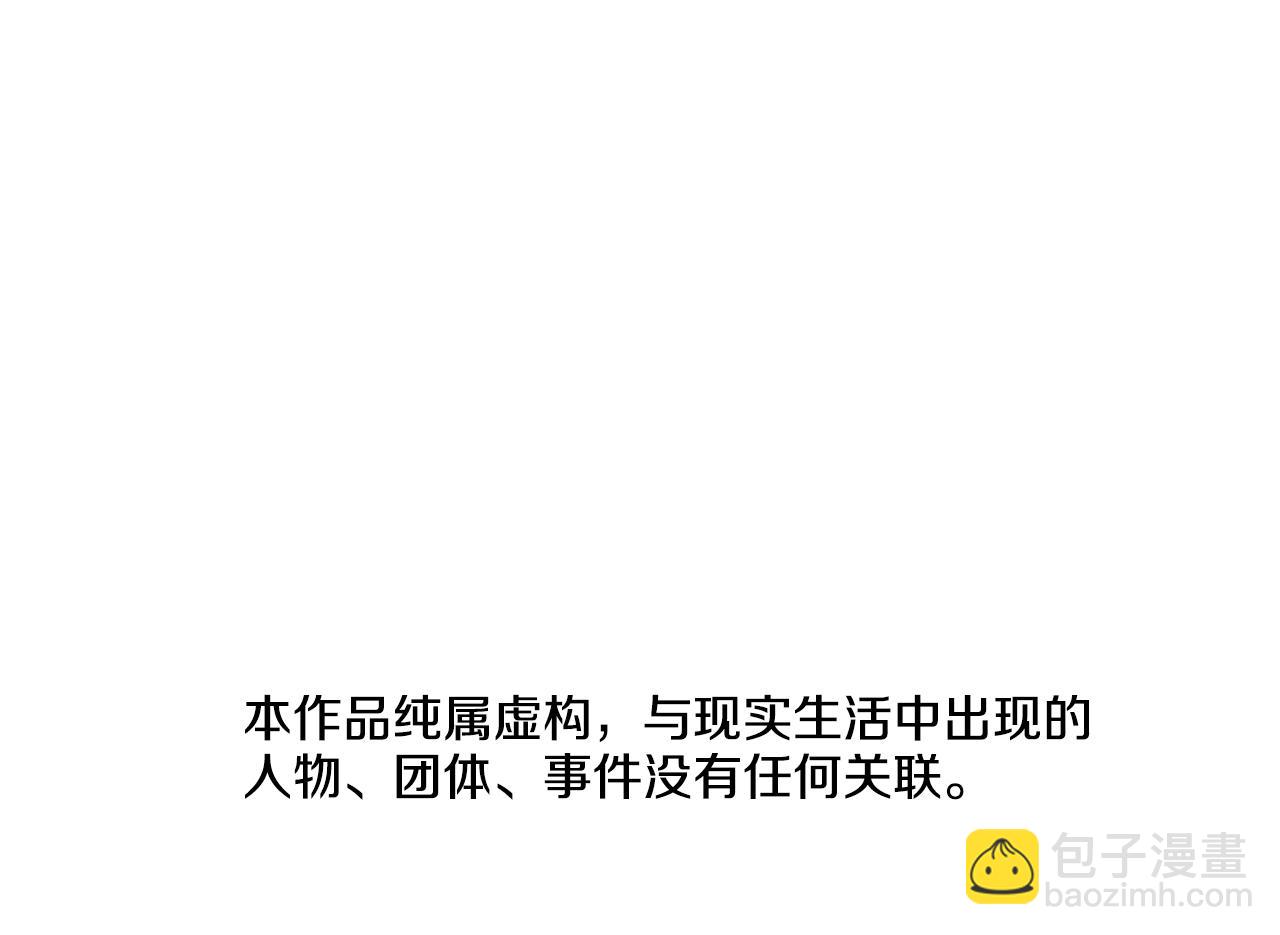 第138话 宣战6