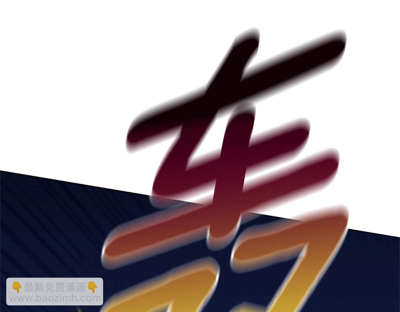 第138话 宣战68