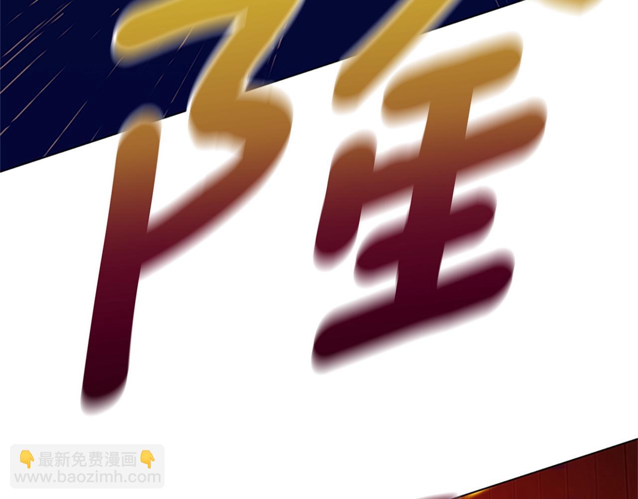 第138话 宣战71