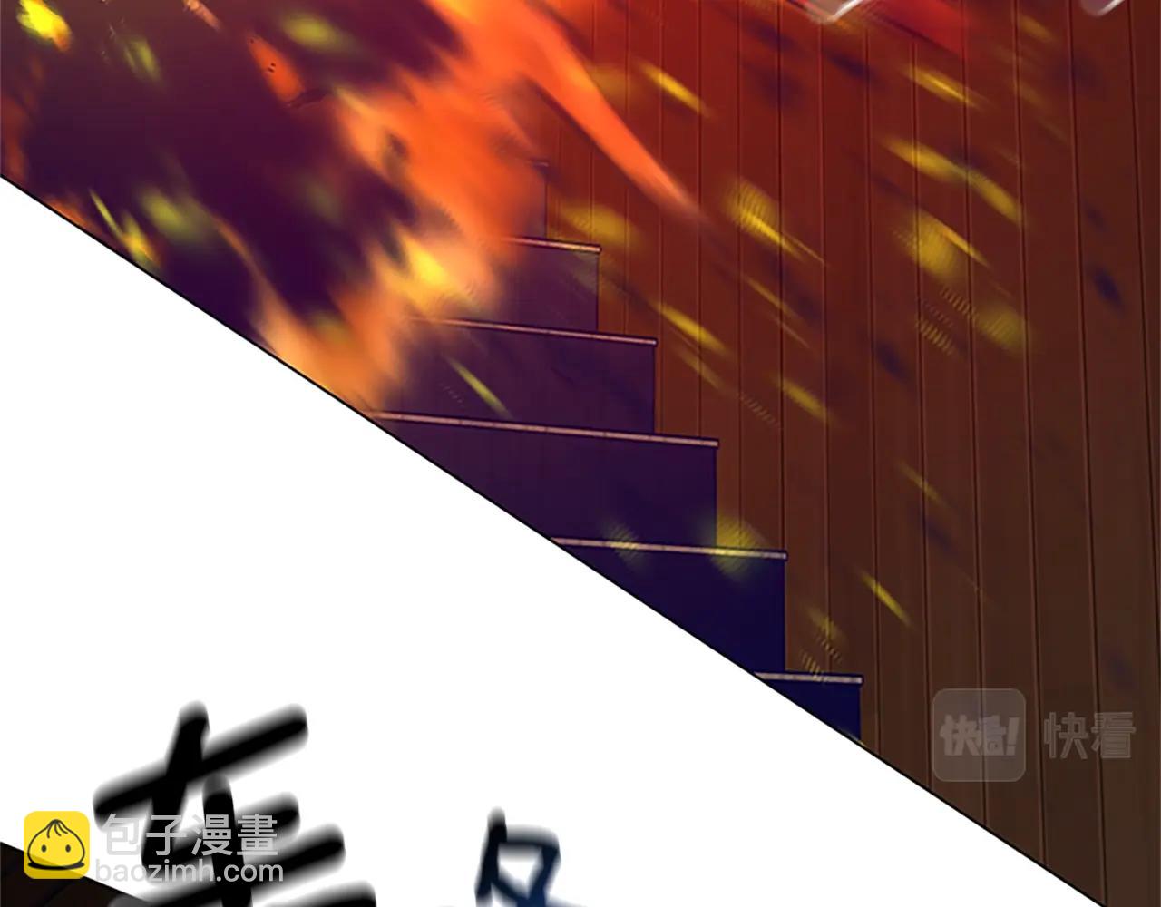 第138话 宣战73