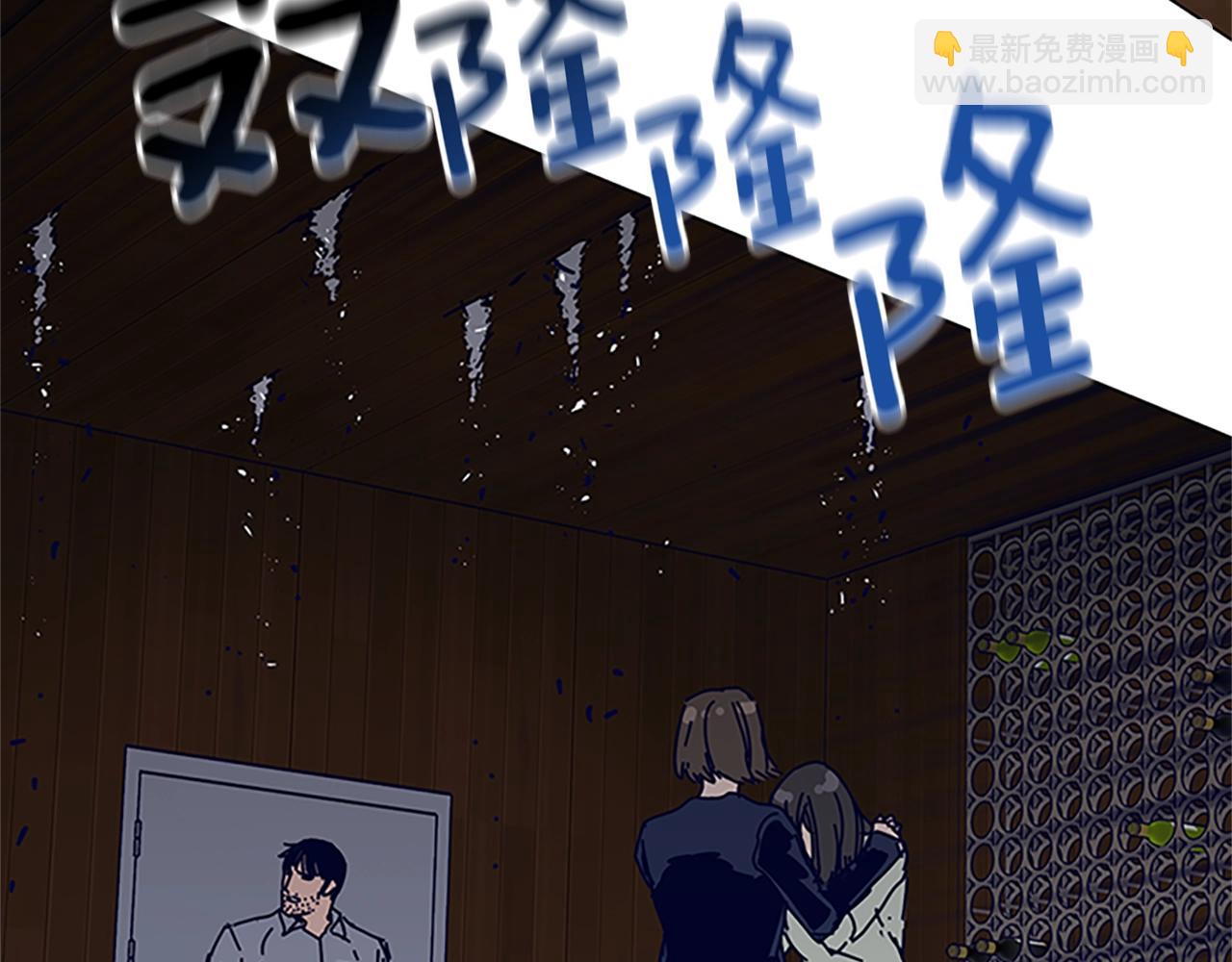 第138话 宣战74