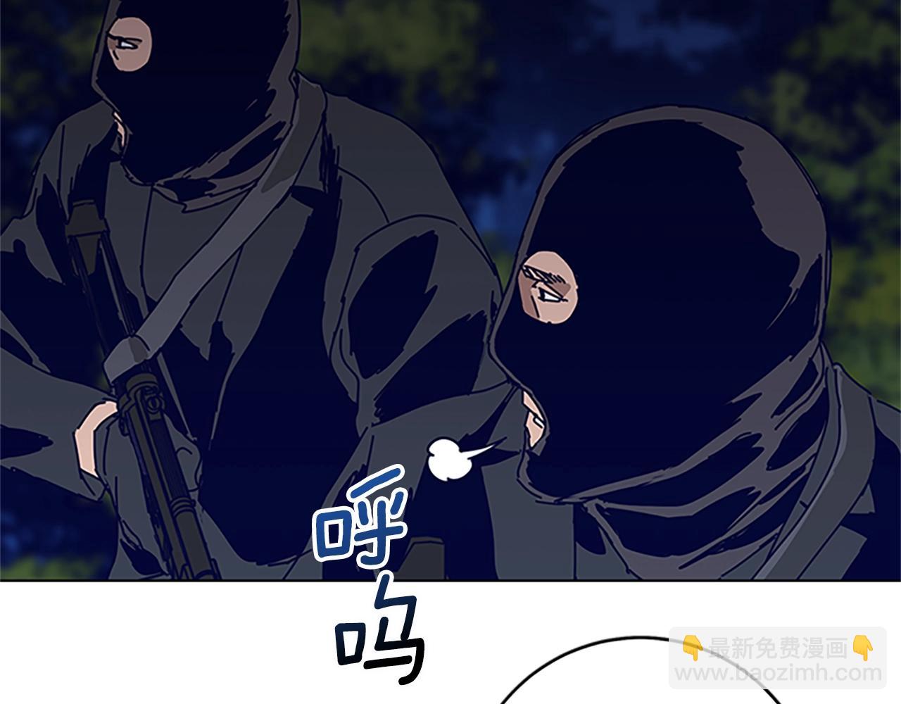 第138话 宣战88