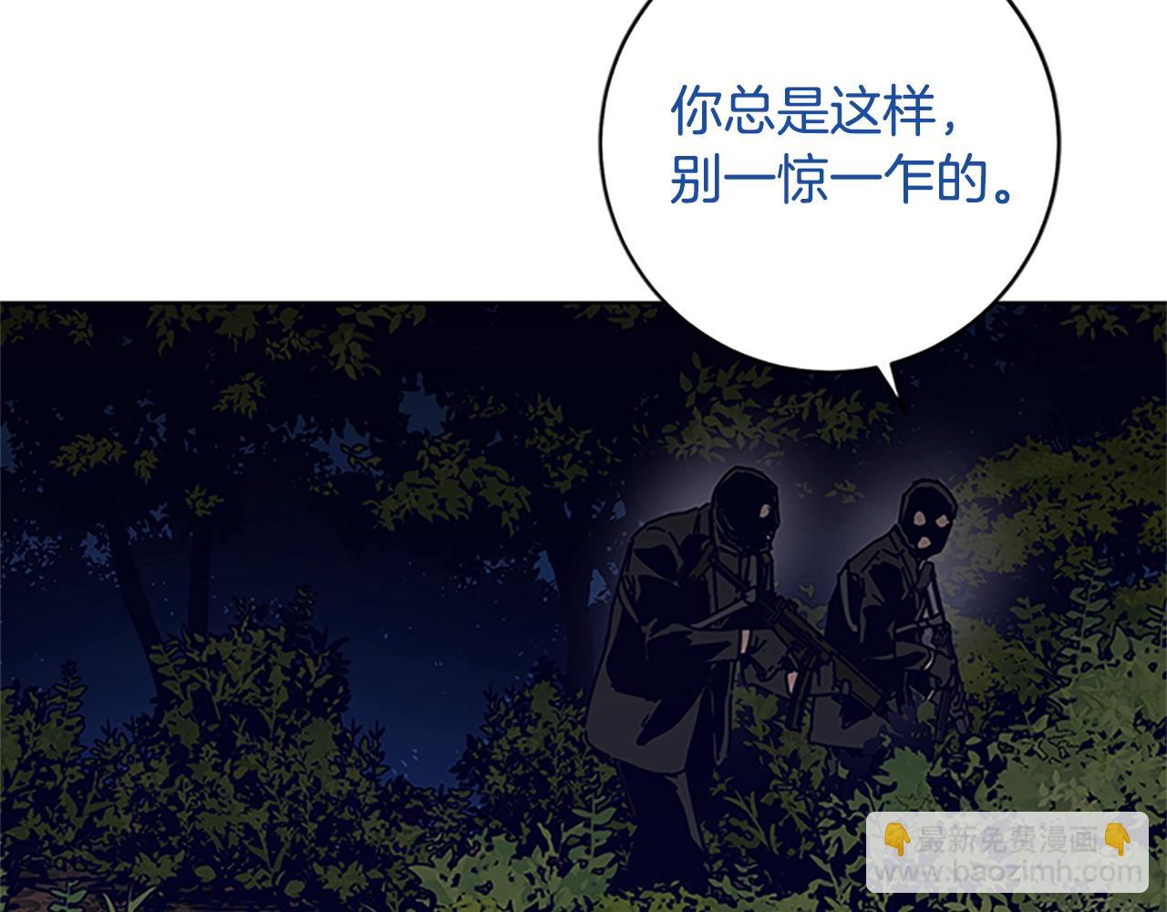 第138话 宣战89