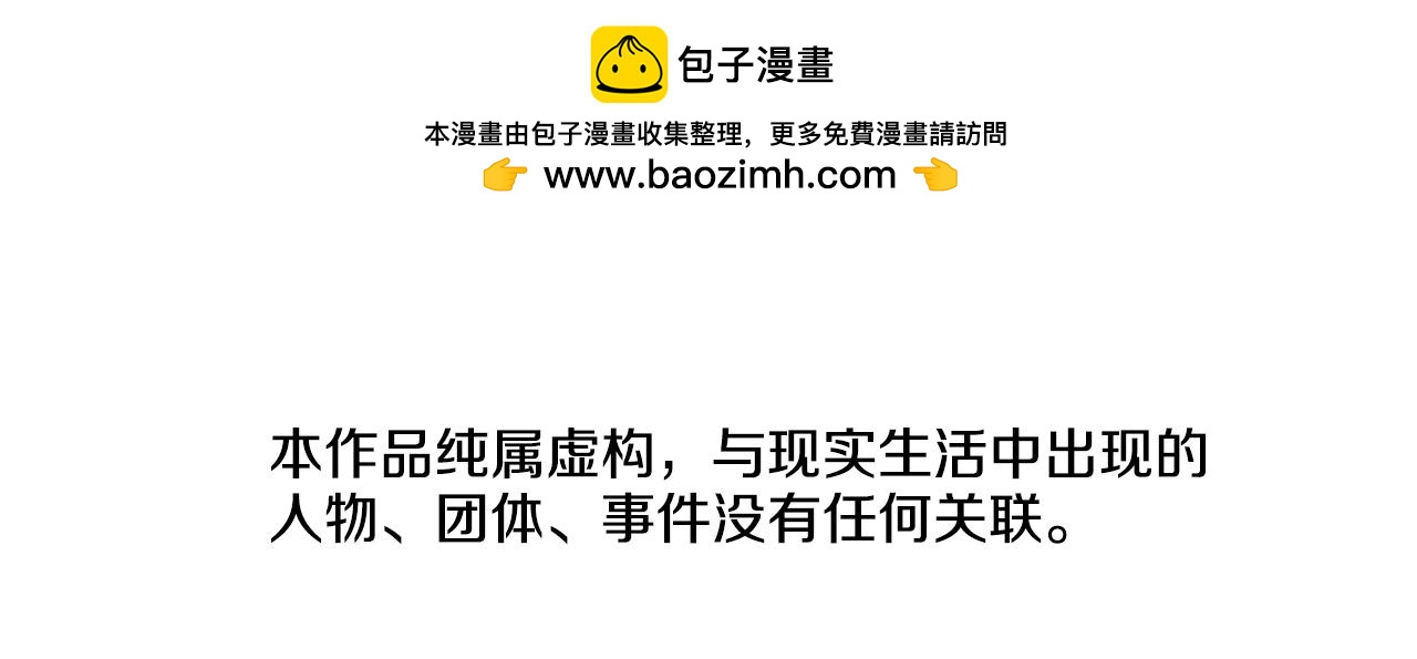 第139话 调虎离山0