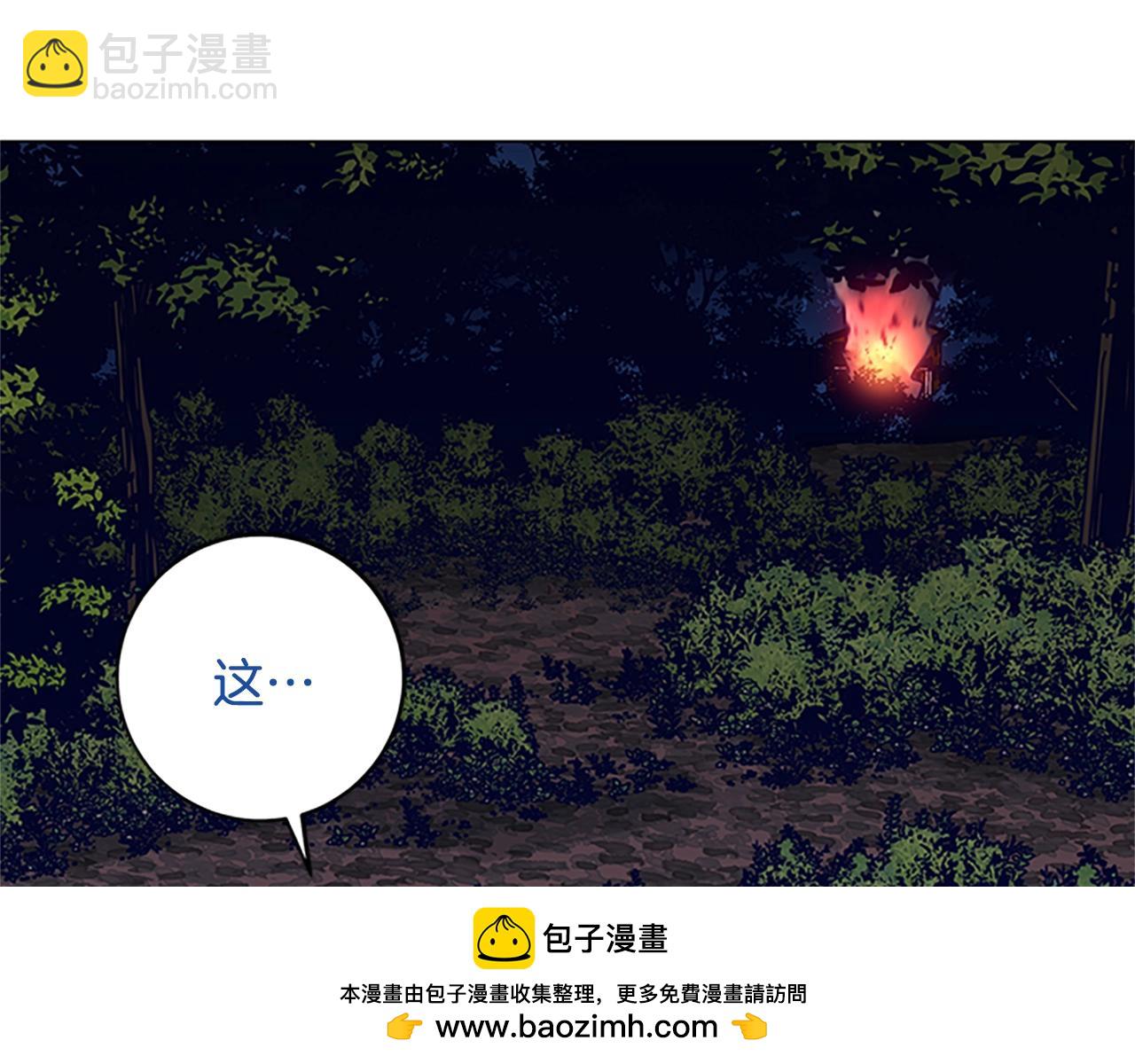 第139话 调虎离山107