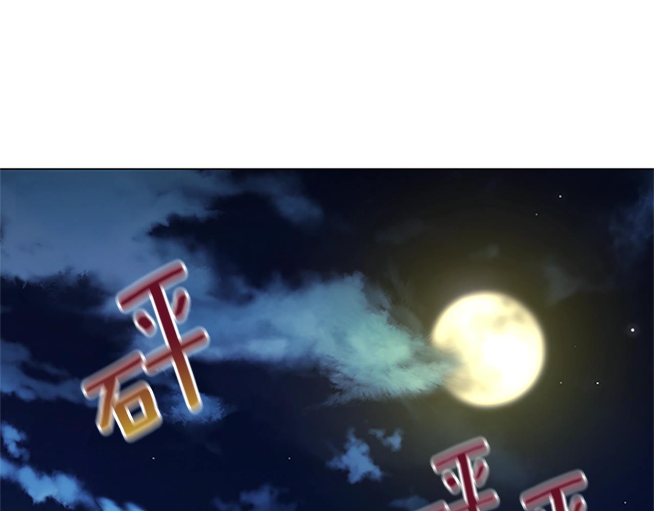 第139话 调虎离山113