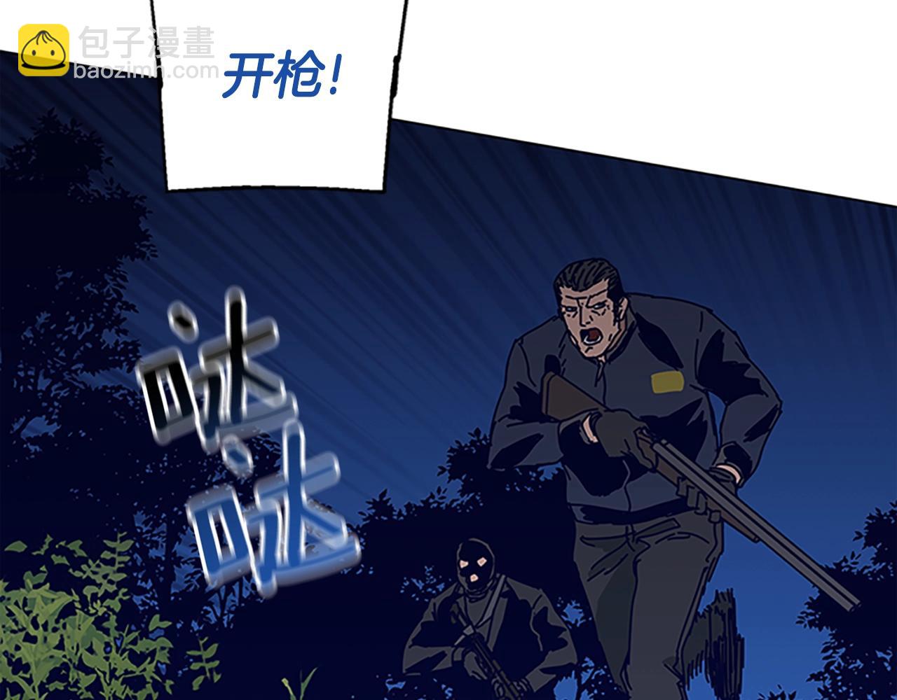 第139话 调虎离山13