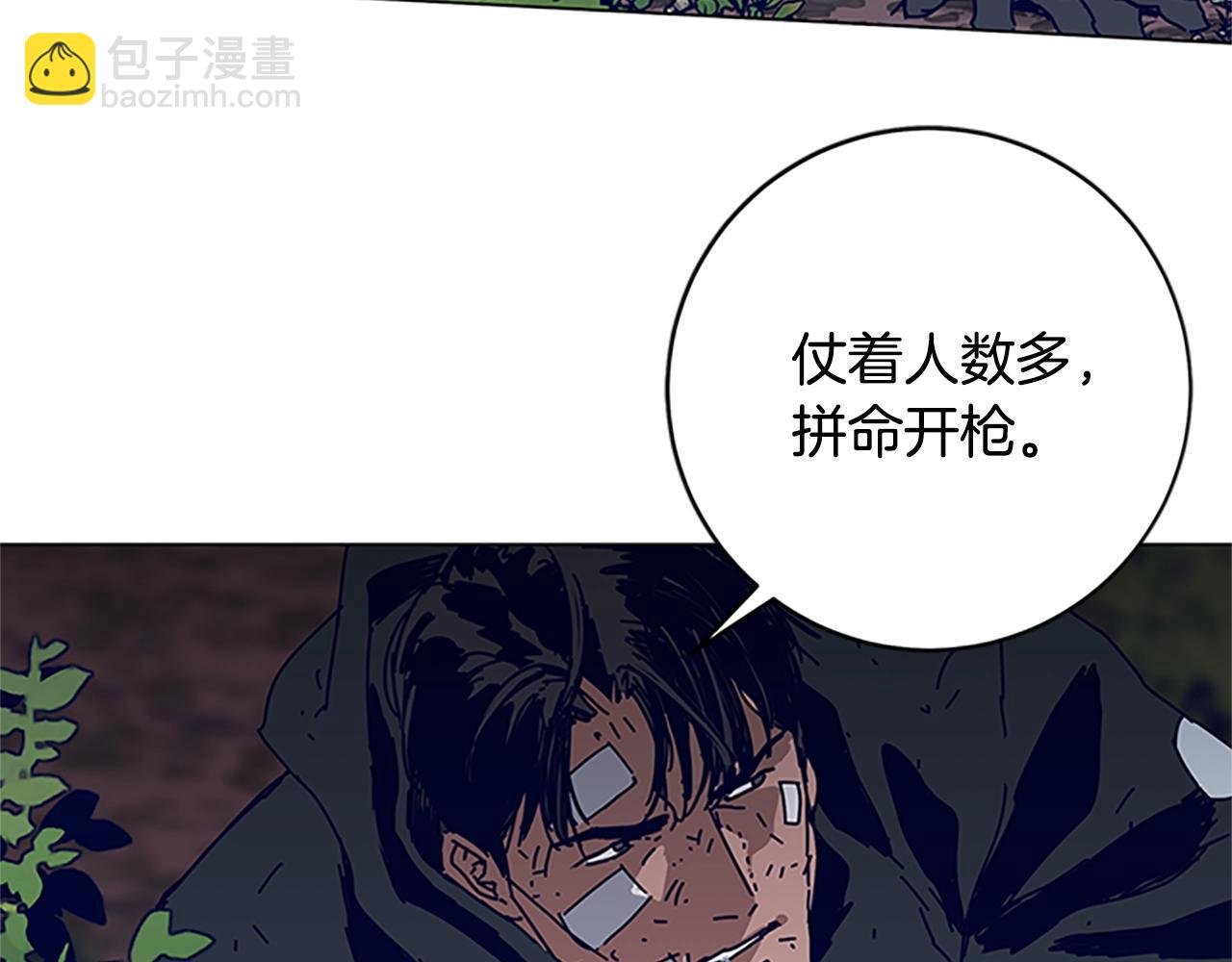 第139话 调虎离山29