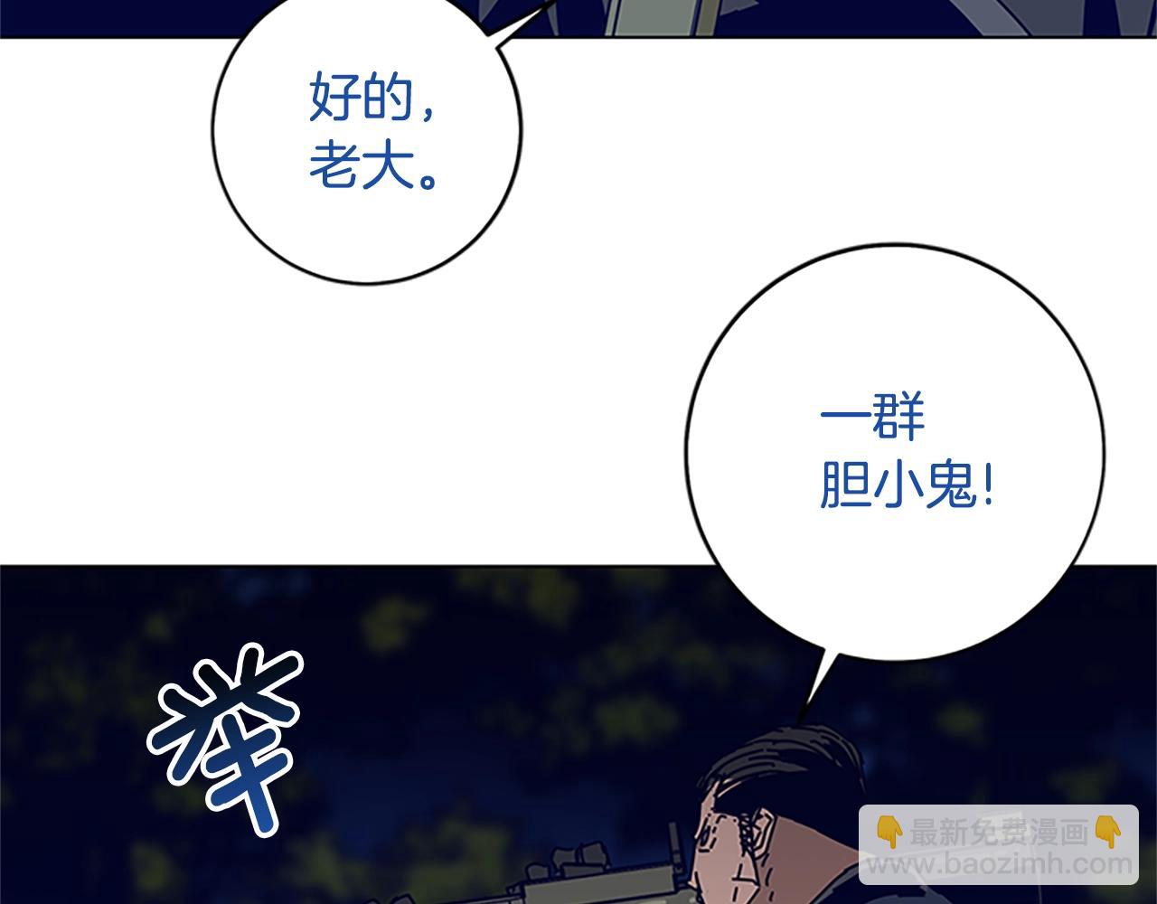 第139话 调虎离山61