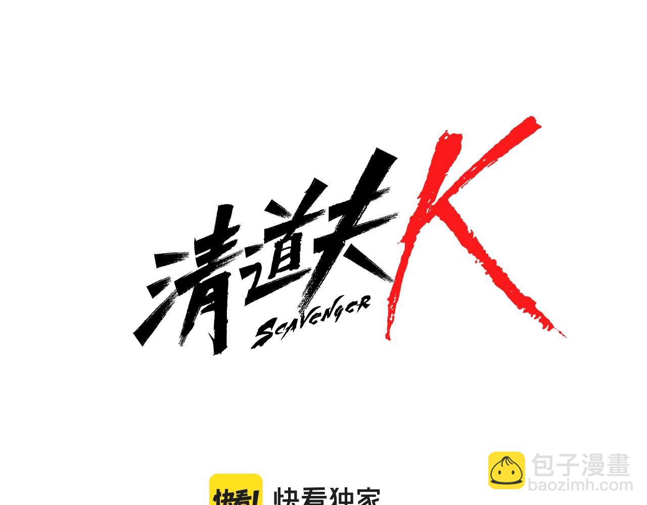 第140话 地下室8