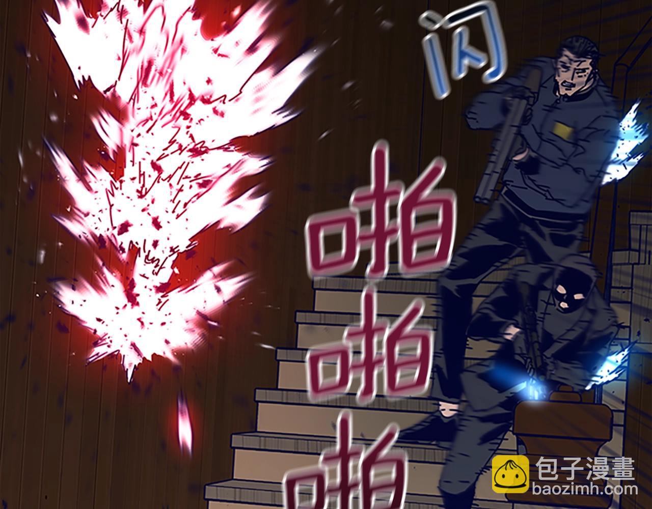 第141话 激斗43