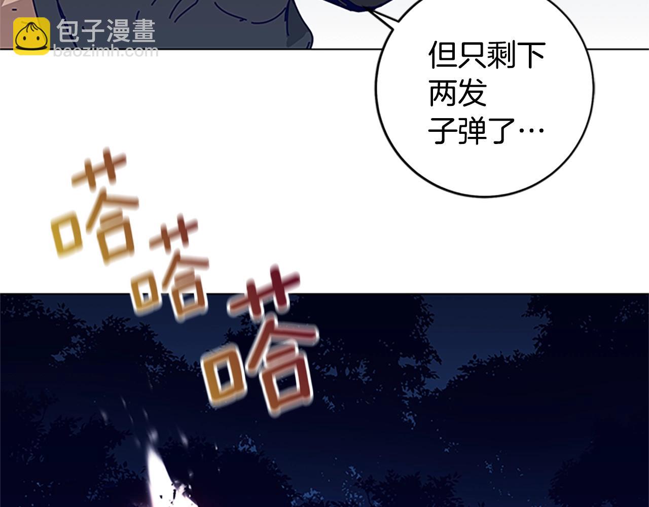 第141话 激斗66