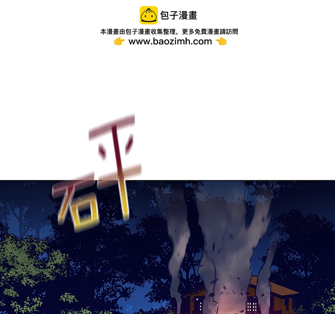 第142话 对峙0