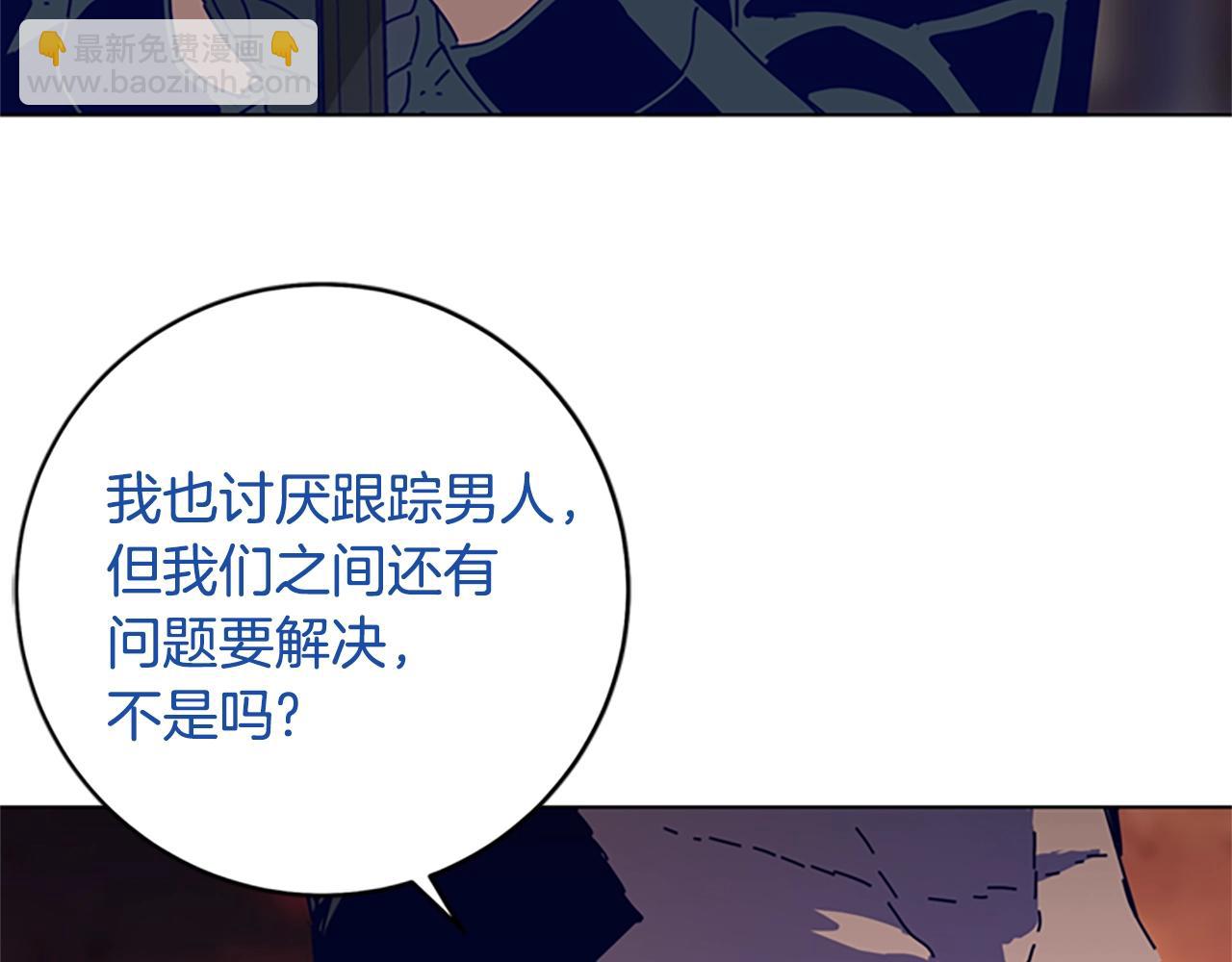 第142话 对峙110