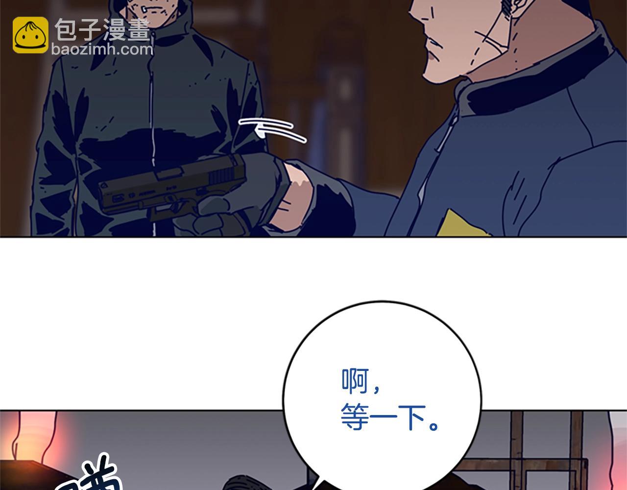第142话 对峙117