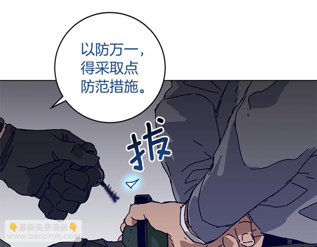 第142话 对峙119