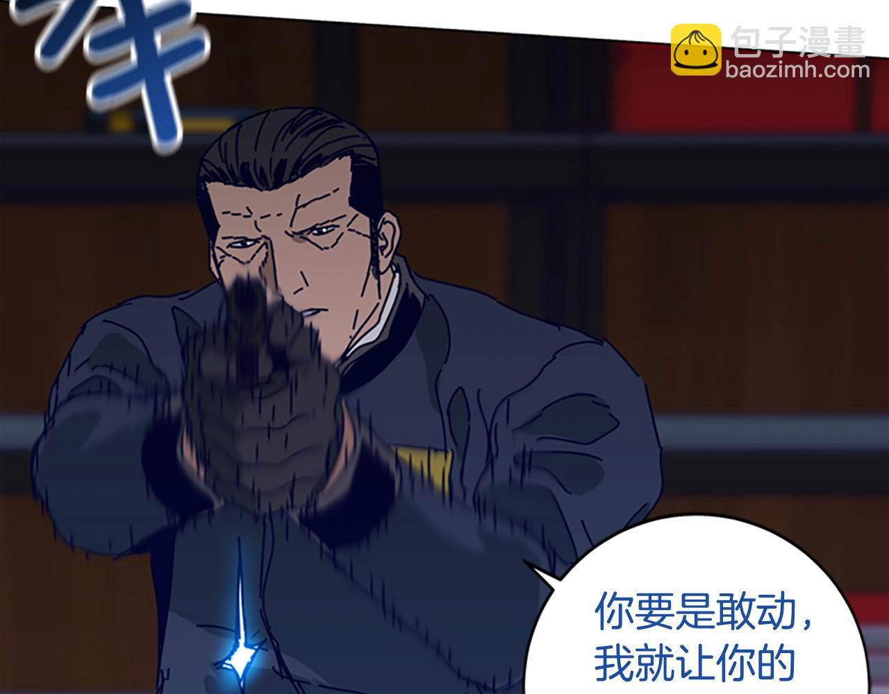 第142话 对峙38