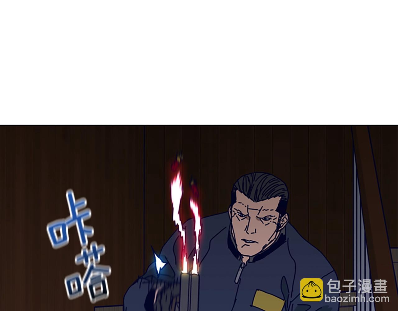 第142话 对峙6
